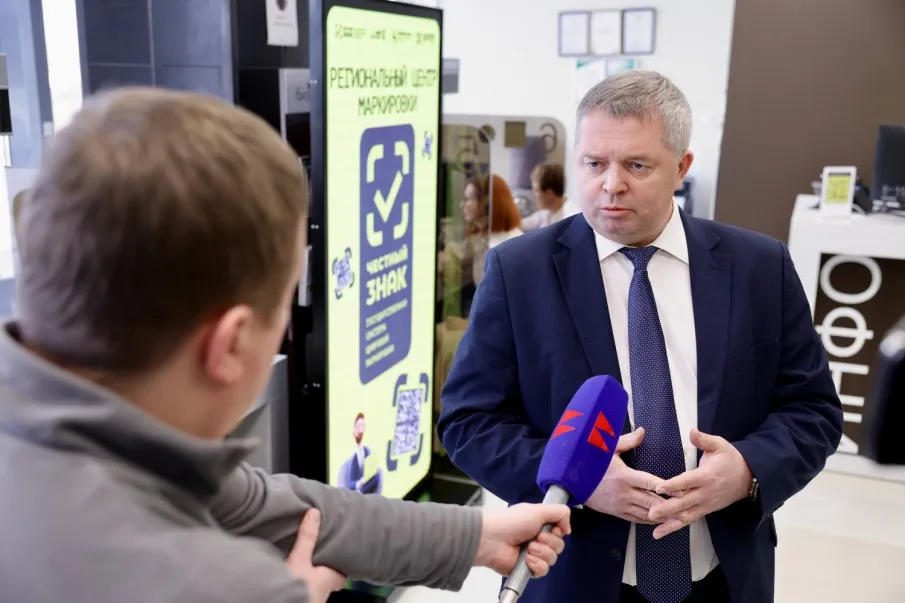 Региональный центр маркировки системы «Честный знак» начал работу в Нижегородской области